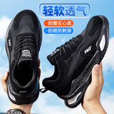 老管家劳保鞋男超轻透气钢头防砸防刺穿安全工作功能鞋舒适245 43