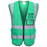 金刚牛反光背心安全马甲多口袋反光服高亮反光免费定制logo汽车反光衣服 多口袋深绿色 有