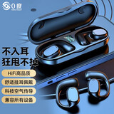 0度 蓝牙耳机蓝牙挂耳式降噪耳HIFI蓝牙5.3立体环绕音非骨传导无线蓝牙耳机适用苹果华为小米真我 黑色 运动耳机GT27