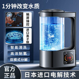 京严富氢水机高浓度水素健康养生小分子制氢壶负氧离子家用电解氢气 【恒温加热+智能清洗】