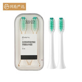 网易严选  日式和风声波式电动牙刷 送礼优选 升级版3挡控制 防水情侣成人充电式声波振动牙刷