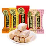 徐福记休闲零食喜糖果混合装 1000g酥心糖