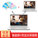 英望 HP惠普星14s-dr/fr青春版键盘膜240G9笔记本保护膜锐14 246G8电脑键位垫 键盘膜(留言颜色)+14英寸防蓝光屏幕膜 星14s青春版14s-dr/fr/dp/dk/cr