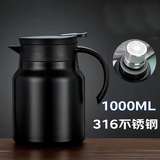 初暑闷茶壶316不锈钢保温壶大容量闷泡壶家用茶水分离保温茶壶焖茶壶 【316不锈钢+滤网】黑色1000ML