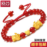 爱名黄金貔貅转运珠手链女款 3D硬金999足金貔貅红绳手链手串 6mm红玛瑙+2个貔貅+1个爱心