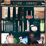 拉美拉【东方彩妆】彩妆套装化妆品一整套学生全套不卡粉初学者入门便宜 东方彩妆23件套送视频教程