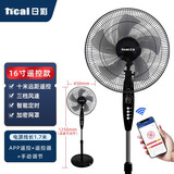 日彩（RICAI）电风扇/落地扇/家用风扇/大风量宿舍风扇/空气流通/摇头风扇 16寸大风力升级手机智能遥控款五叶(3M)