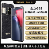 金立（Gionee）G98 鸵鸟纹真皮6G+128GB轻奢商务4950毫安大电池八核智能手机长续航大屏学生老年人百元机 黑色 