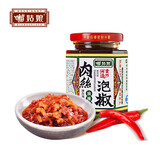 苗姑娘 辣椒酱 肉丝泡椒175g*1瓶 贵州特产风味油辣椒调味品调料下饭菜
