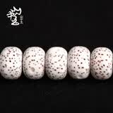山中玉【刘宇宁同款】星月菩提子108颗海南原籽高密顺白正月手串男佛珠 精挑8x12桶珠A++