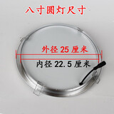 SHLQLED 浴霸照明LED灯板厕所卫生间通用面板平板灯替换配件替换 8寸圆灯 白光