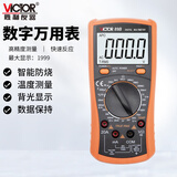 胜利仪器（VICTOR）高精度数显万用表数字万能表 万用电表防烧带自动关机 VC89B 
