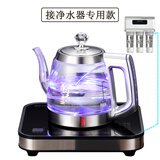 智能全自动手柄上水电热水壶 玻璃功夫茶具器炉烧水壶 泡茶电磁炉电茶壶茶盘茶台煮水炉 黑色-净水器款