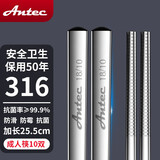 安钛克（Antec） 不锈钢筷子316食品级抗菌家用加长防滑防霉防烫高档金属筷子套装 20双成人装（尺寸25.5）