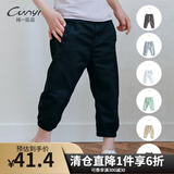 纯一良品童装儿童裤子男童裤子薄款中大童七分裤男孩夏装宝宝休闲裤潮 黑色 110 cm