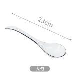 捷升骥世北欧餐具套装散件DIY碗碟套装碗盘碗具家用碗筷饭碗面碗汤碗鱼盘 大汤勺