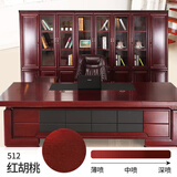 木器漆家具翻新自喷漆白色油漆木门地板改色手喷漆木质透明喷漆 512红胡桃