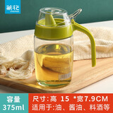 茶花（CHAHUA）厨房玻璃油壶调味罐油罐醋瓶酱油瓶带防尘盖防漏油瓶 绿色   375ML