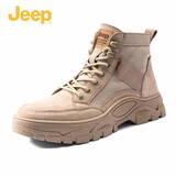 【加绒可选】Jeep（吉普）男靴秋冬季高帮马丁靴男士户外工装鞋型男休闲鞋增高战术加绒雪地短靴子 沙色 41