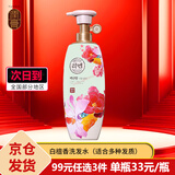 睿嫣（ReEn）韩国润膏洗发水护发素套装瑞香白檀香毛躁留香蓬松 白檀香洗发水500ml适合多种发质