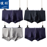健将内裤男士平角裤4条礼盒装男宽松无痕窄边男式内裤四角裤头 升级三色随机 4条 XL (170/90)