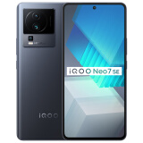 vivo iQOO Neo7 SE 8GB+128GB 星际黑  天玑8200 120W超快闪充 120Hz柔性直屏 5G电竞手机iqooneo7se