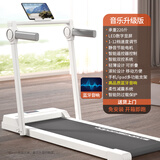 昂特普跑步机家庭用小型可折叠减肥健身器材室内运动走步机 白【蓝牙音乐款】智能遥控