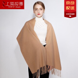 上海故事100%羊毛围巾女冬款格子韩版百搭保暖披肩红色年会款新品围脖礼品 驼色