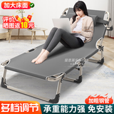 斐思莱乐 折叠床躺椅折叠椅办公室单人午休床家用睡椅午休椅沙滩椅多功能 【加粗方管】灰色+舒适布料 可折叠