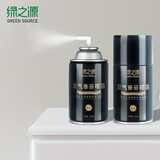 绿之源空气香芬喷雾300ml古龙自动喷香机芳香剂补充装 清香剂卫生间香薰
