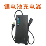 互邦轮椅配件锂电池电瓶电机控制器互帮 充电器