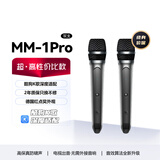 海信(正常当日发货)酷狗K歌适配无线话筒双支麦克风海信电视Vidda东芝TCL雷鸟激光电视适用天籁K歌 旗舰款 MM-1 Pro