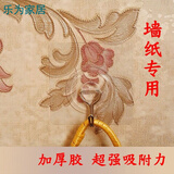 FANCYCHIC墙纸上的挂钩 挂衣服相框壁纸墙布贴壁布墙纸专用强力粘胶无痕免 3个装