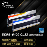 G.SKILL芝奇（G.SKILL）32GB(16Gx2)套装 DDR5 6400频率 台式机内存条-幻锋戟RGB灯条(科技银)/C32