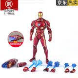 SHF钢铁侠mk50仿合金属1:12可发光关节可动复仇者联盟3无线战争公仔玩具动漫人偶模型 MK50