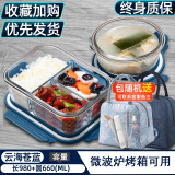 欣美雅（xinmeiya）微波炉加热饭盒上班族耐热玻璃饭盒学生大容量保温水果盒便当盒 星海蓝大长3隔+中圆+保温包+餐具