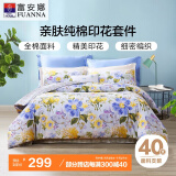 富安娜床上四件套纯棉 100%全棉床品套件床单被套 双人加大1米8床