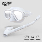WATERTIME潜水镜 浮潜面罩装备浮潜套装 成人面罩 全干式呼吸管器面镜男女 白色套装