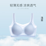 Carey Kay无痕运动内衣女无钢圈聚拢乳胶文胸小胸收副乳美背心式胸罩薄款 浅蓝色-背心款 M (34) 适合100斤以内