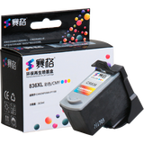 赛格适用佳能PIXMA PG-835 CL-836墨盒PG835 CL836 IP1188打印机墨盒 836XL-CMY 彩色