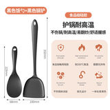 浩迪耐高温硅胶铲锅铲不粘锅专用炒菜铲子汤勺漏铲家用食品耐高温厨具 硅胶厨具【2件】锅铲+饭勺 【奶嘴级硅胶/耐高温】