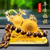 紫杉堡汽车摆件福禄平安车内饰品车载装饰用品大全 金琥葫芦+貔貅虎眼石