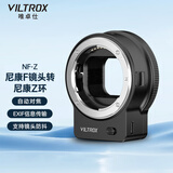 唯卓仕NF-Z转接环适用于尼康F卡口单反镜头转尼康微单相机转接环自动对焦FTZ卡口适配器尼康Z口适用 NF-Z转接环