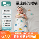 柯斯德尼（kidsneed）婴儿睡袋纯棉纱布无袖背心宝宝春秋薄款护肚睡衣防踢被四层M码