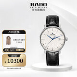 雷达（RADO）瑞士手表晶璨经典系列男士机械表经典蓝色三针设计情侣表商务简约