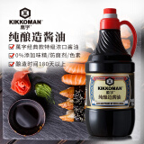 万字酱油 纯酿造特级酱油1.8L  (龟甲万) 0添加 调味炒菜凉拌蘸食