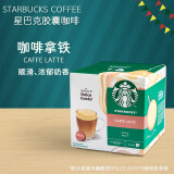 星巴克（Starbucks）多趣酷思胶囊咖啡美式意式花式适用DolceGusto胶囊咖啡机 咖啡拿铁 效期25年6-8月 121.2g