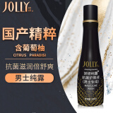 娇妍（JOLLy）纯露抗菌护理液男士私处护理液男士洗液私密日常洗护液250ml