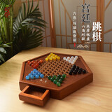 御圣 跳棋玻璃珠跳跳棋木质跳棋盘早教启蒙亲子益智游戏桌游儿童礼物 六角型跳棋盘+【玛瑙珠棋子】