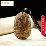 慈元阁冰种黑曜石吊坠十二生肖守护属兔文殊吊坠男女款吊坠礼物